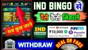 Rejekibet APK Download – Latest Version ₹50–₹500 Bonus & Fast Withdraw 4